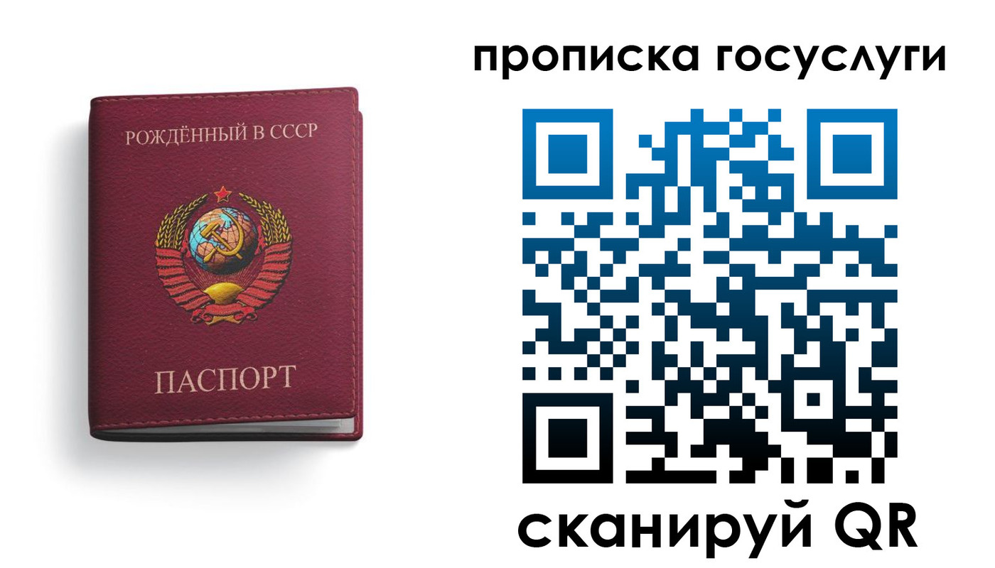 найти адрес прописки в Дорогобуже