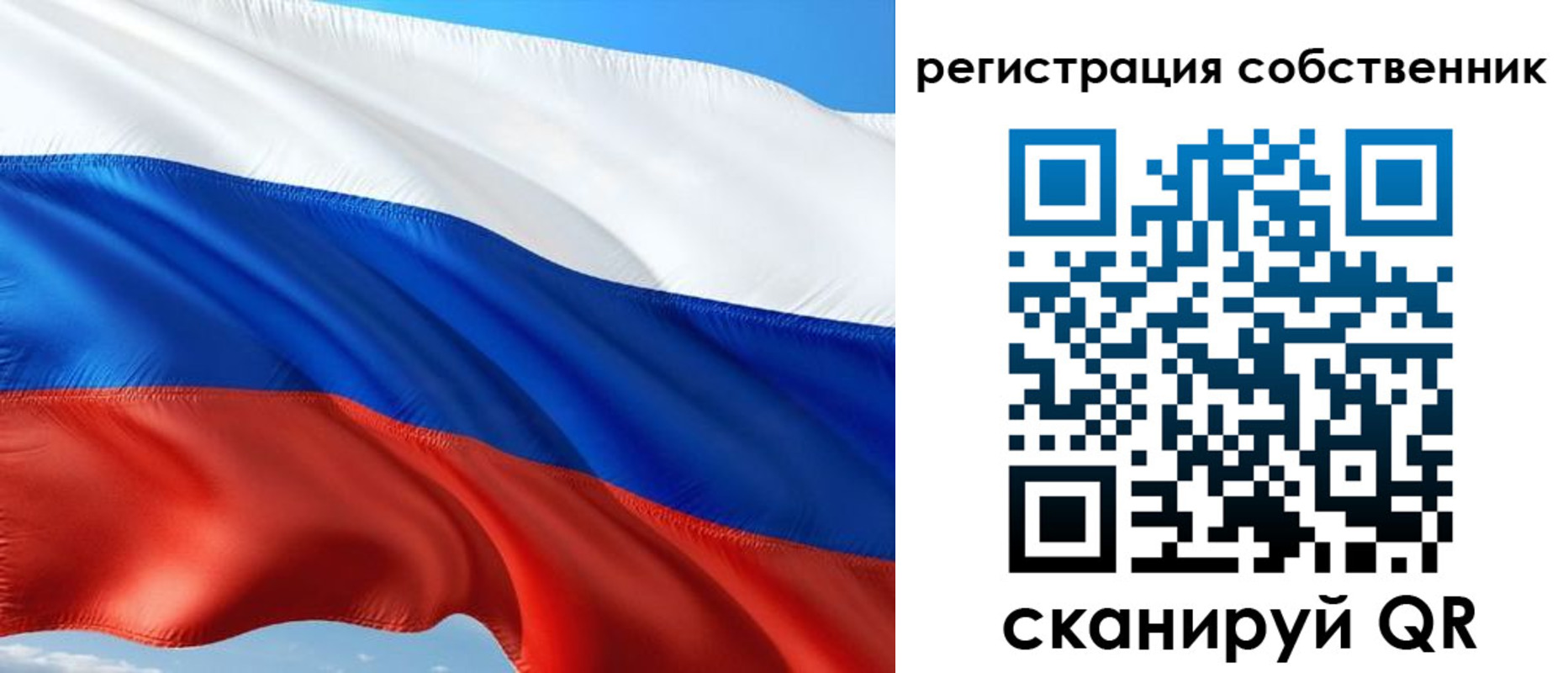 временная регистрация в Дорогобуже