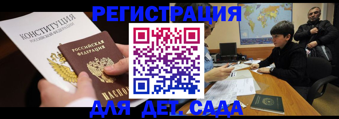 пропишу в квартире в Дорогобуже