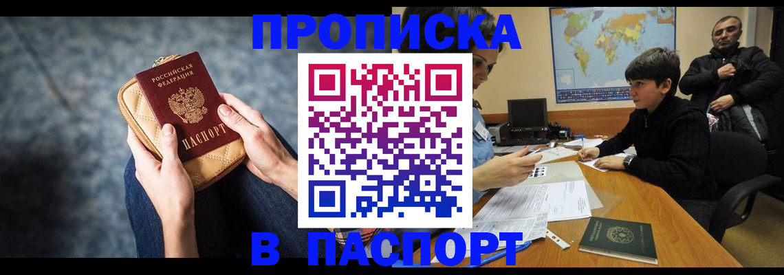 регистрация для школы в Дорогобуже